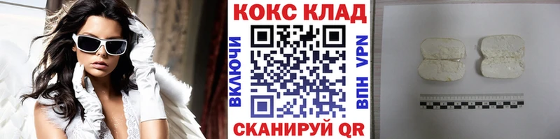 Где можно купить наркотики Лысково СОЛЬ ГАШ