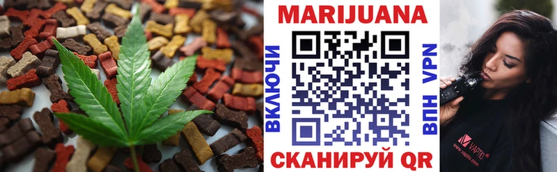 Cannafood конопля Лысково