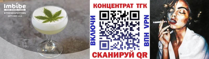 Печенье с ТГК марихуана  OMG вход  Лысково 