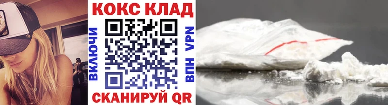 блэк спрут рабочий сайт Лысково Cocaine 98%