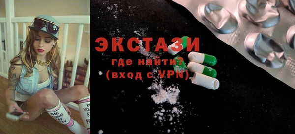тгк Ладушкин