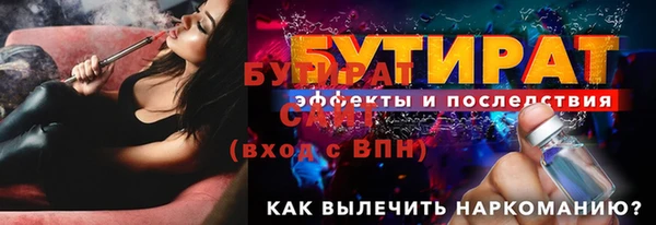 мефедрон Лабытнанги