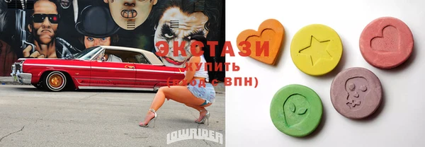 мефедрон Лабытнанги