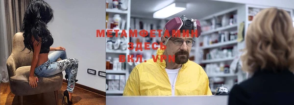 мефедрон Лабытнанги