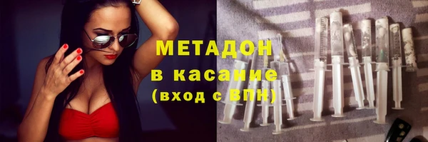 COCAINE Кулебаки