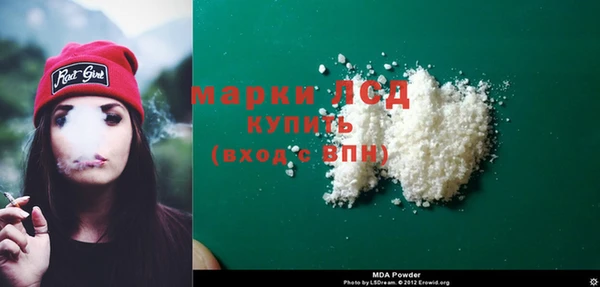 соль курить ск Липки