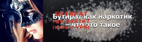 гашишное масло Лагань