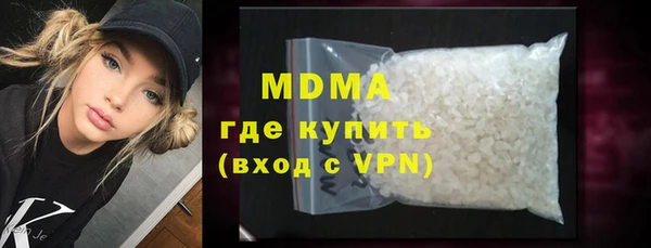 тгк Ладушкин