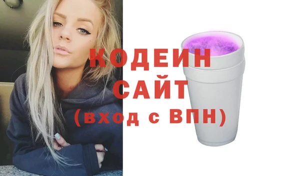 прущие грибы Лиски