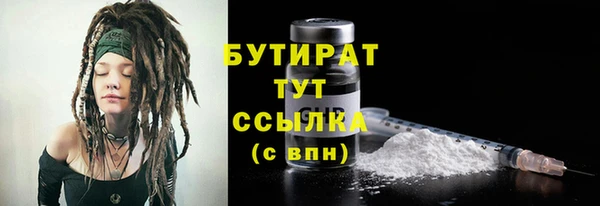 гашишное масло Лагань