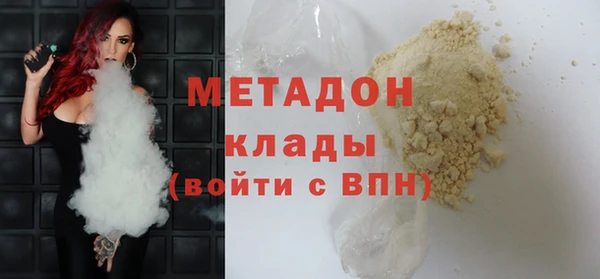 гашишное масло Лагань