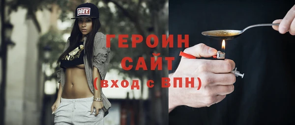 мефедрон Лабытнанги