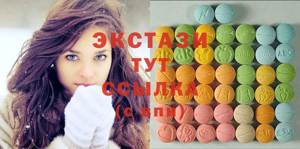 соль курить ск Липки