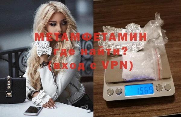 соль курить ск Липки