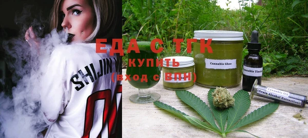 мефедрон Лабытнанги
