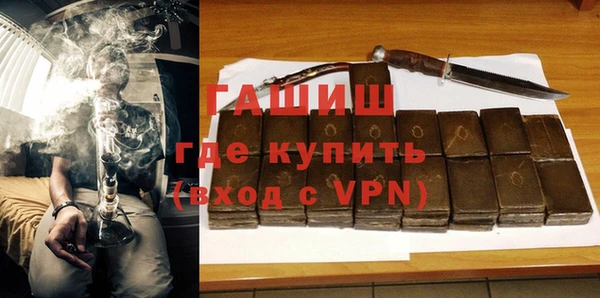соль курить ск Липки
