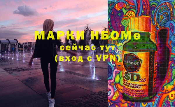 прущие грибы Лиски