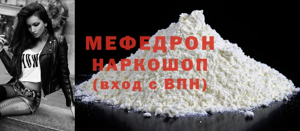 мефедрон Лабытнанги