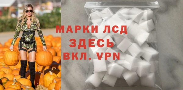 тгк Ладушкин