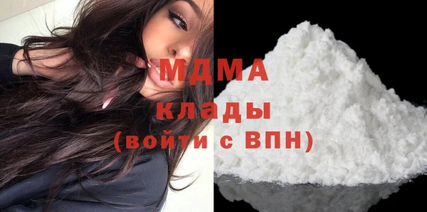 тгк Ладушкин