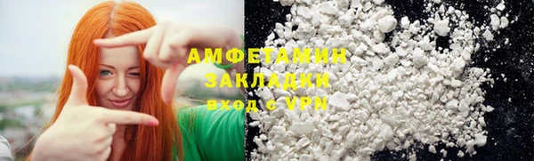 мефедрон Лабытнанги