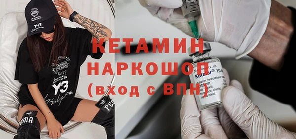 соль курить ск Липки