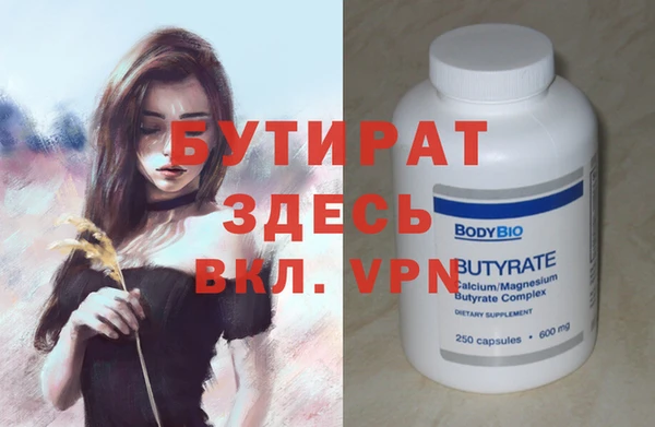 a pvp Куйбышев