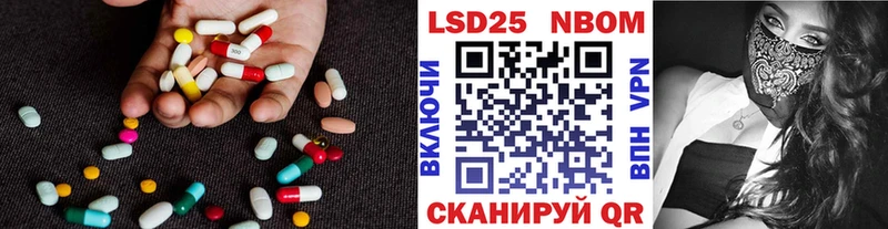 LSD-25 экстази ecstasy  Лысково 