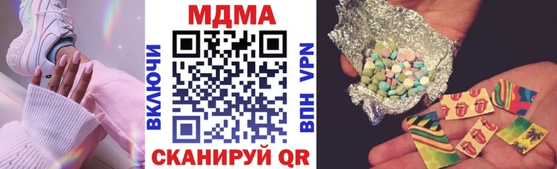 MDMA crystal  закладки  Лысково 