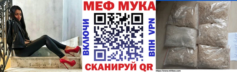 Меф кристаллы  darknet Telegram  Лысково  ОМГ ОМГ tor 