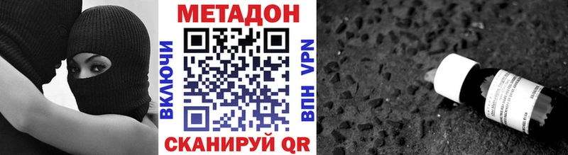 mega рабочий сайт  Лысково  Метадон methadone 