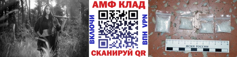 Первитин кристалл  kraken ссылки  Лысково 